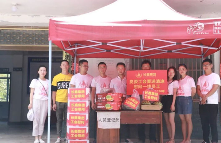 长鑫建设夏送清凉慰问一线员工