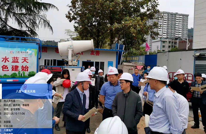 八景星光天地项目部落实扬尘管控工作