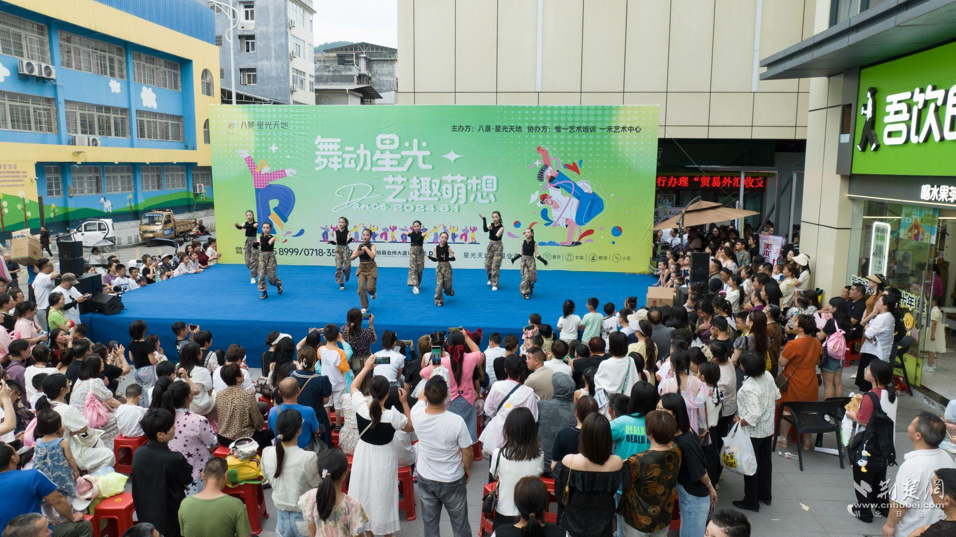 建始县：“六一”“童”心勾绘城市新面貌