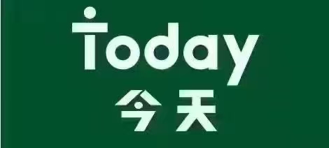 今天便利店 诚聘店员数名